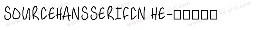 SOURCEHANSSERIFCN HE字体转换